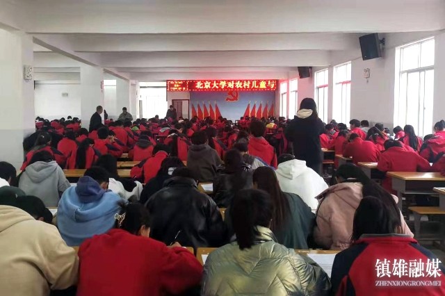 爱佑慈善基金会和北京大学社会学系调研组到尖山初级中学调研