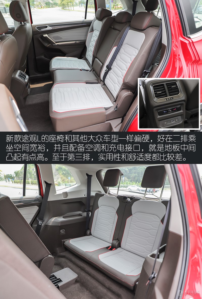 这么优秀还这么努力 测试新款大众途观L