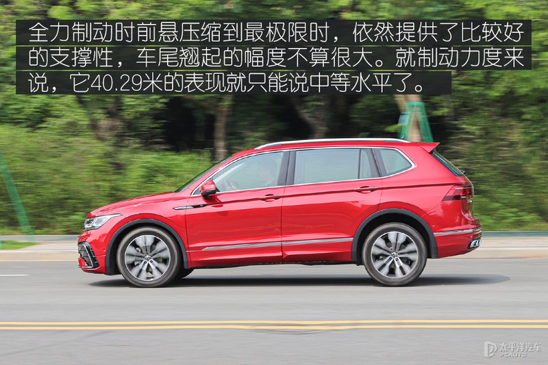 这么优秀还这么努力 测试新款大众途观L