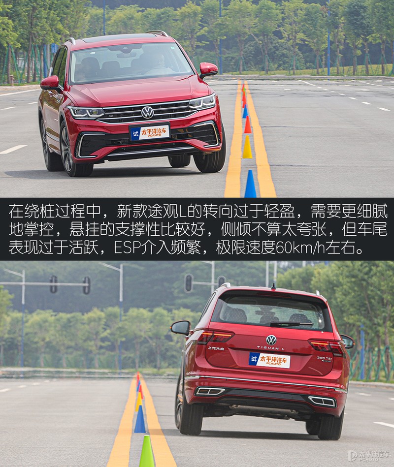 这么优秀还这么努力 测试新款大众途观L