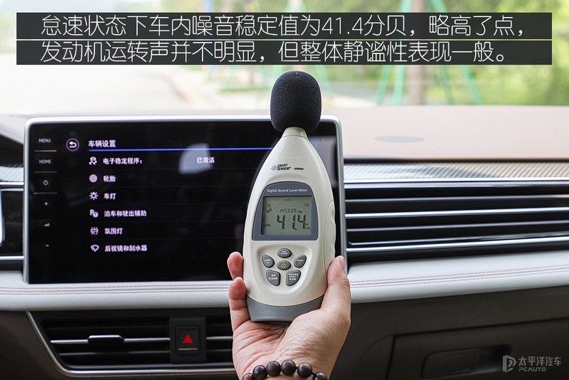 这么优秀还这么努力 测试新款大众途观L