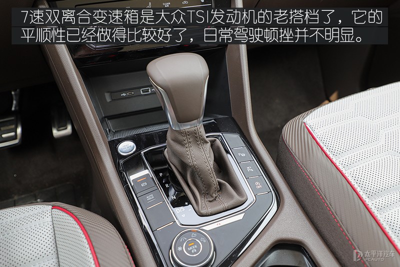 这么优秀还这么努力 测试新款大众途观L