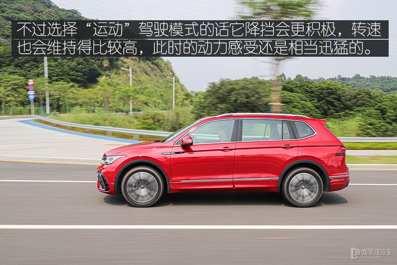 这么优秀还这么努力 测试新款大众途观L