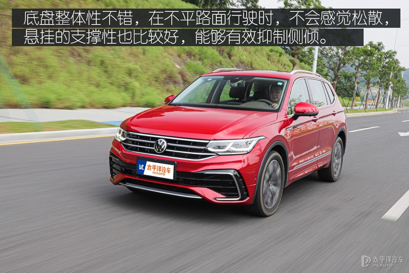 这么优秀还这么努力 测试新款大众途观L