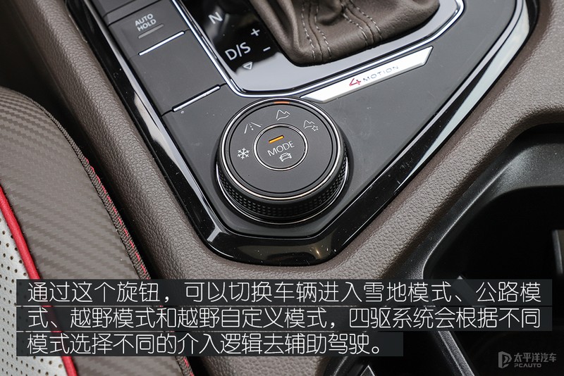 这么优秀还这么努力 测试新款大众途观L