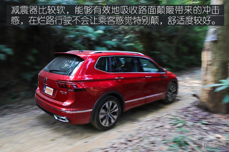 这么优秀还这么努力 测试新款大众途观L