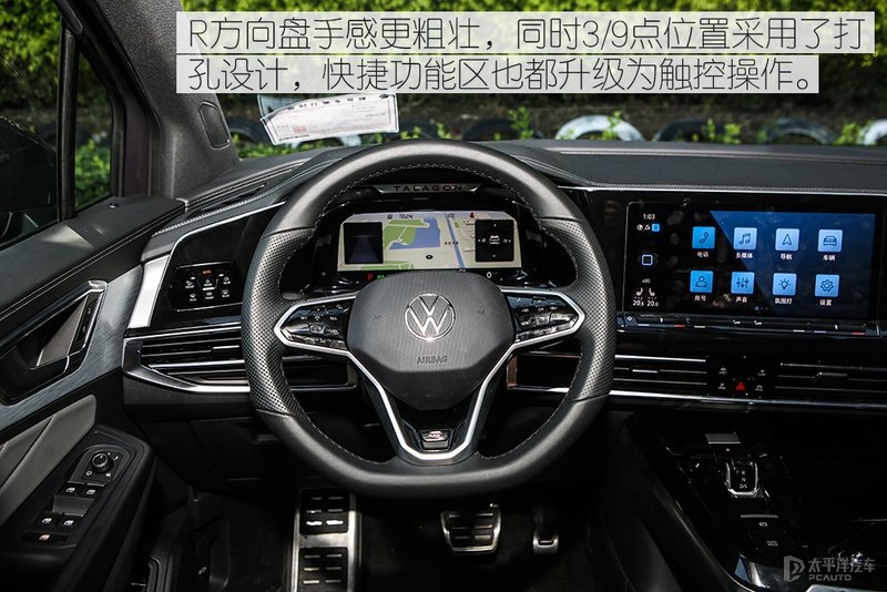 大块头有大智慧 测试一汽大众揽境380TSI