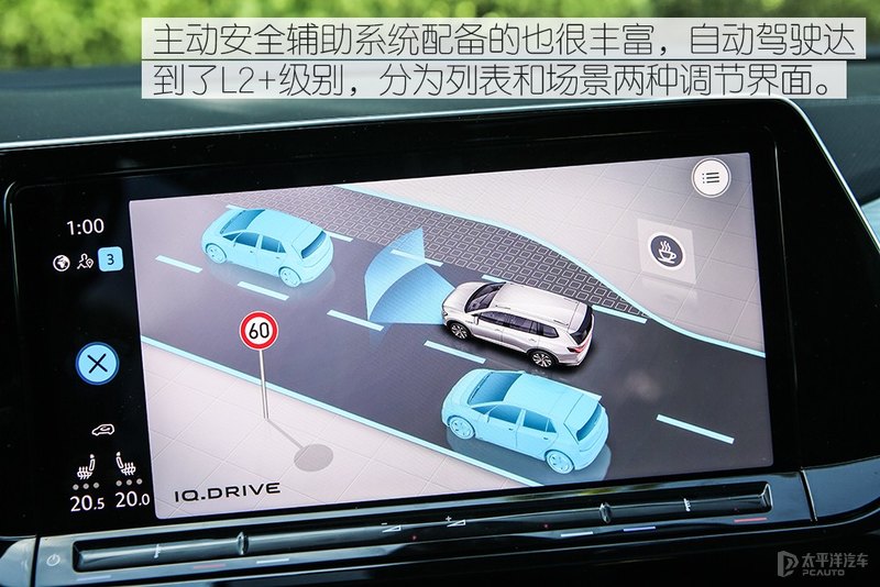 大块头有大智慧 测试一汽大众揽境380TSI