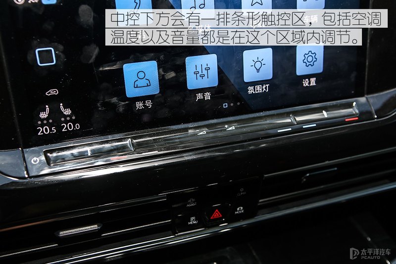 大块头有大智慧 测试一汽大众揽境380TSI