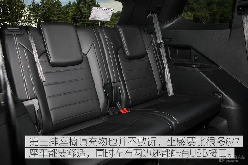 大块头有大智慧 测试一汽大众揽境380TSI