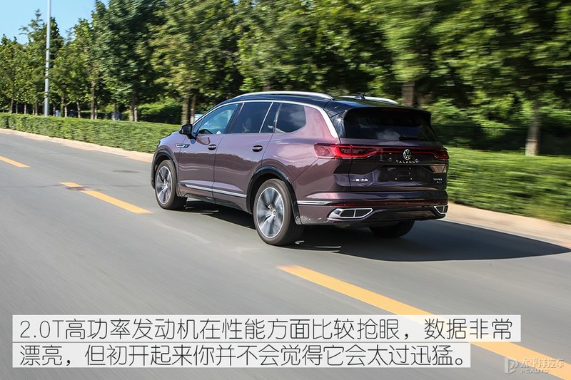 大块头有大智慧 测试一汽大众揽境380TSI
