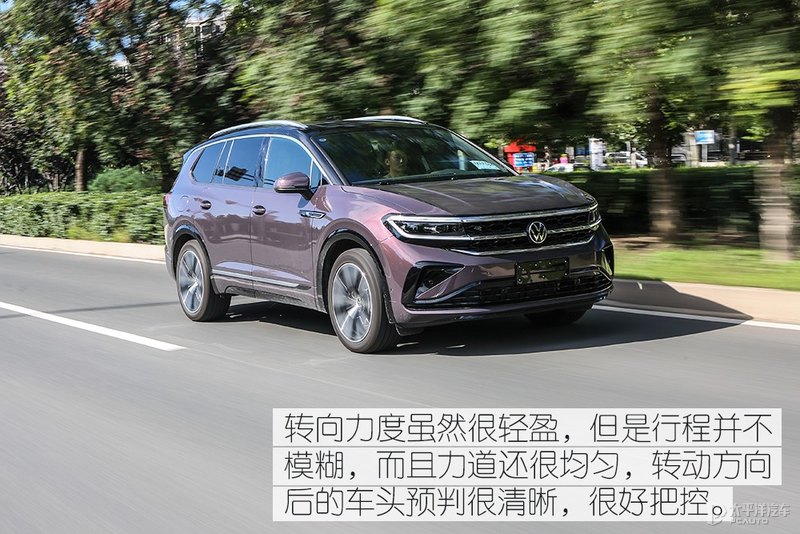 大块头有大智慧 测试一汽大众揽境380TSI