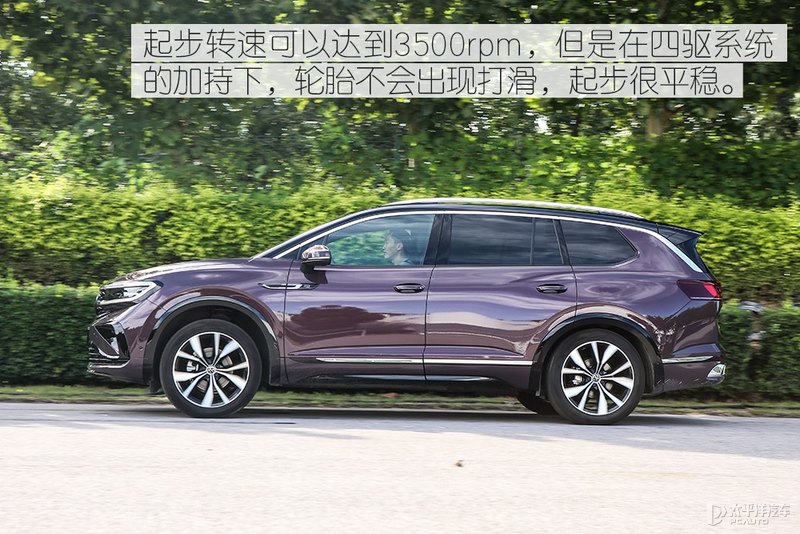 大块头有大智慧 测试一汽大众揽境380TSI