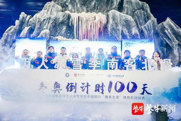 无锡哪里可以滑雪（冬奥倒计时100天，无锡市滑雪协会成立）