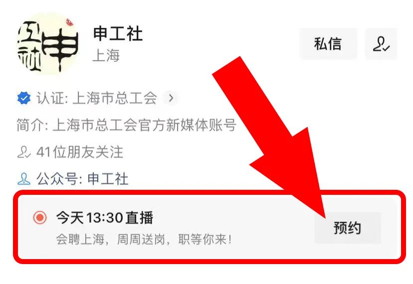 最缺工100个职业公布！找工作的注意了，海量机会已集结，另有今明13:30直播等你来！