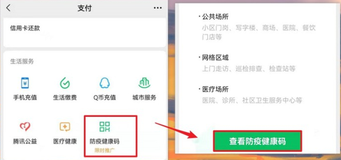 一秒亮碼、雙碼合一，學會這些小技巧你也可以