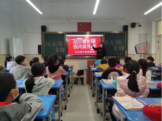 管城区星火路小学开展主题队会活动(图1)