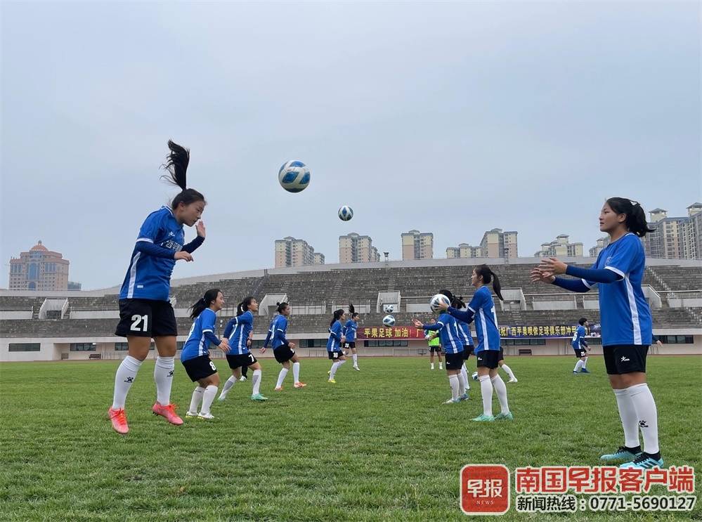 广西足球(广西“呗侬”来了！中国足坛再添壮乡元素)