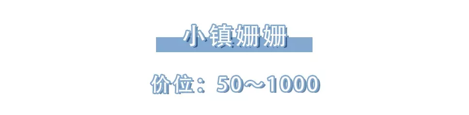卖闺蜜装的淘宝店铺有哪些（6家超甜闺蜜装店铺）(15)