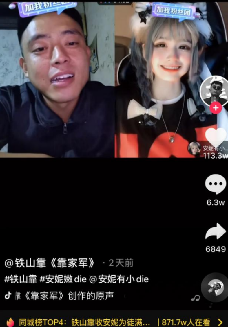 求怕累啥意思是什么？