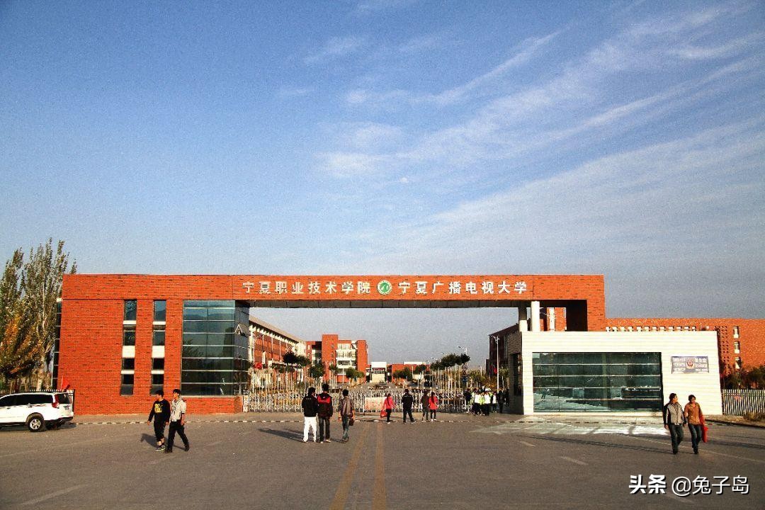 最新出炉：2021年宁夏自治区高职院校排名！宁夏职业技术学院领跑