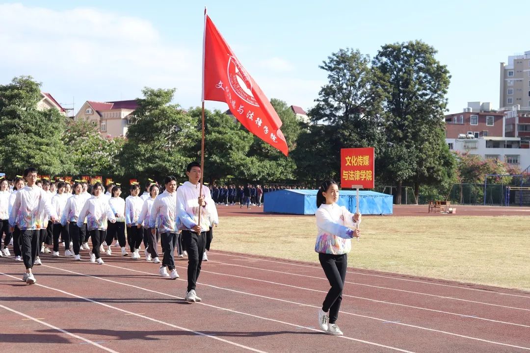 福建师范大学福清分校校运会开幕丨相约青春盛会