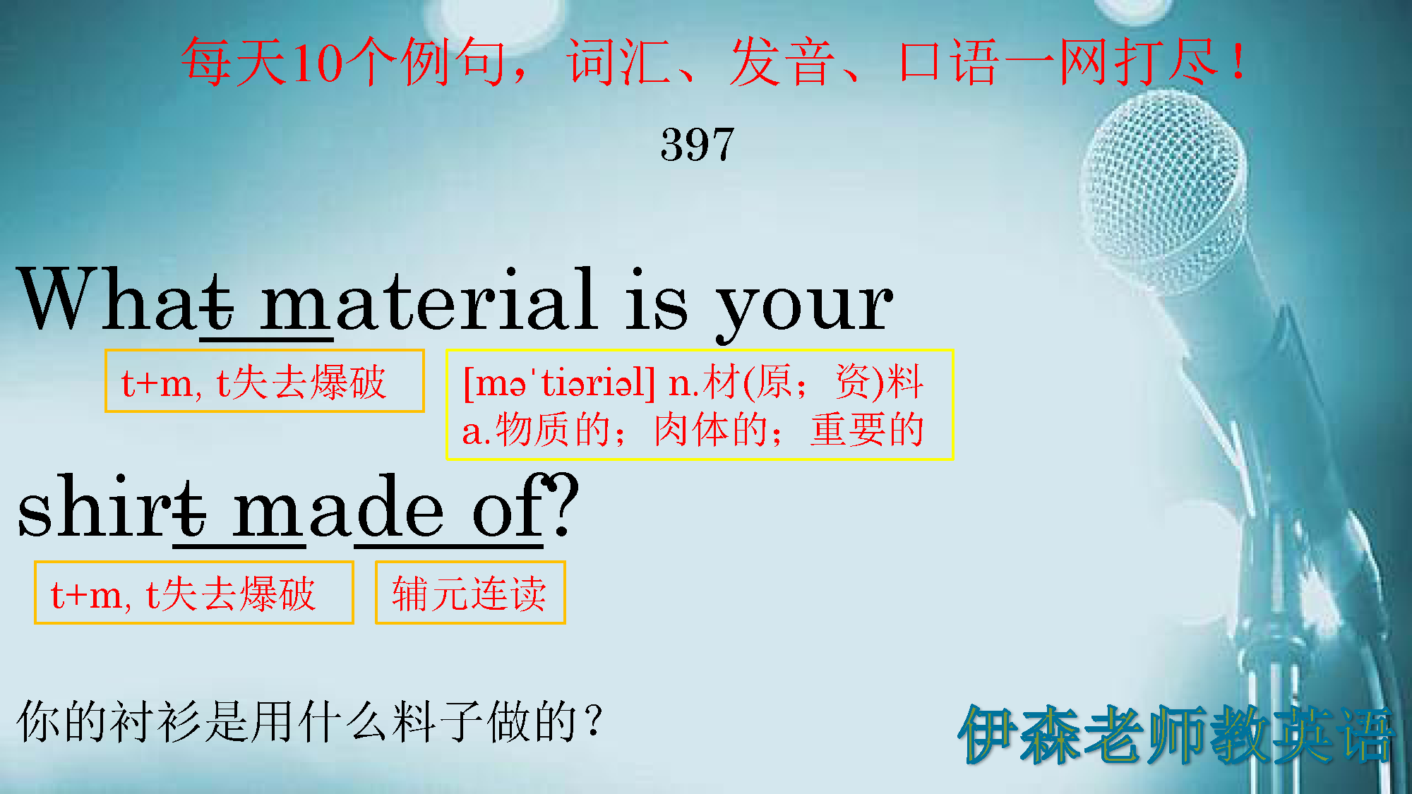 語言的精髓在于造句！每天10個實用英語句子-讓你隨心所欲造句