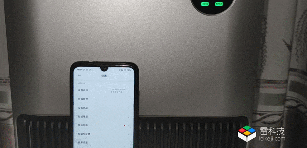 Jya峡湾Atom空气净化器评测：除甲醛是噱头吗？