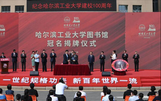 2021全国理工科大学排名！打破传统模式，华科第二，哈工大第五