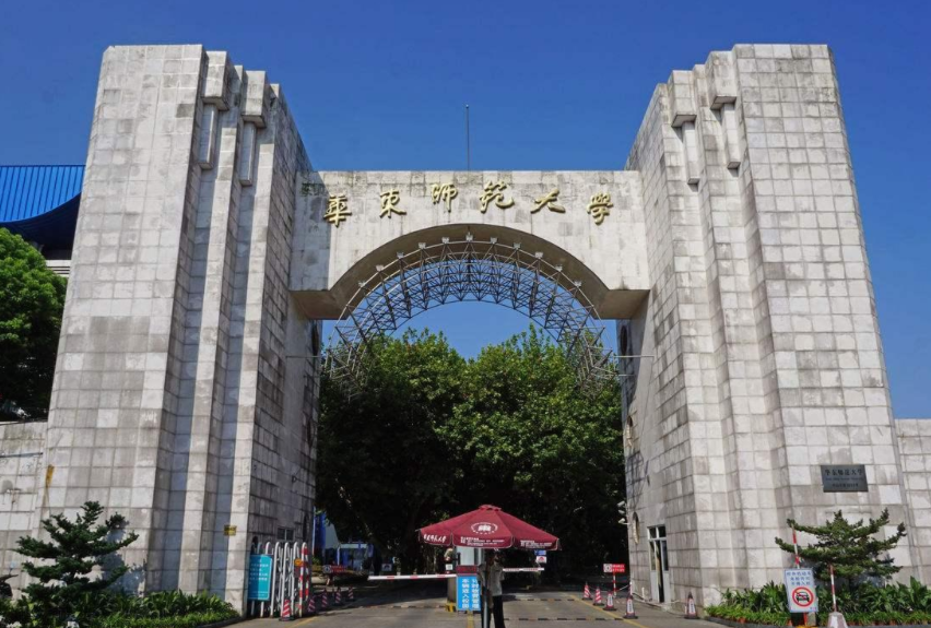 全国师范大学（国内师范大学排名出炉）