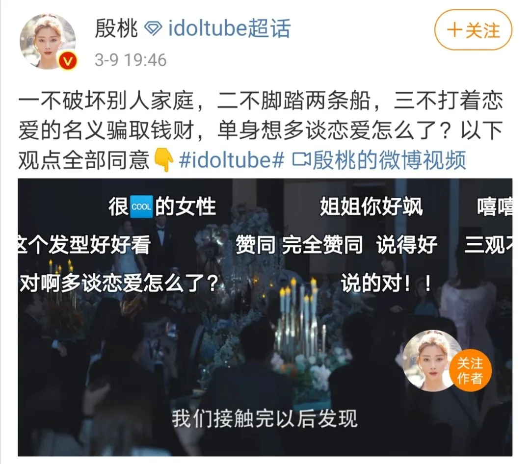殷桃5段情史被曝光:如今41岁的她,为何依旧是万千男人的女神