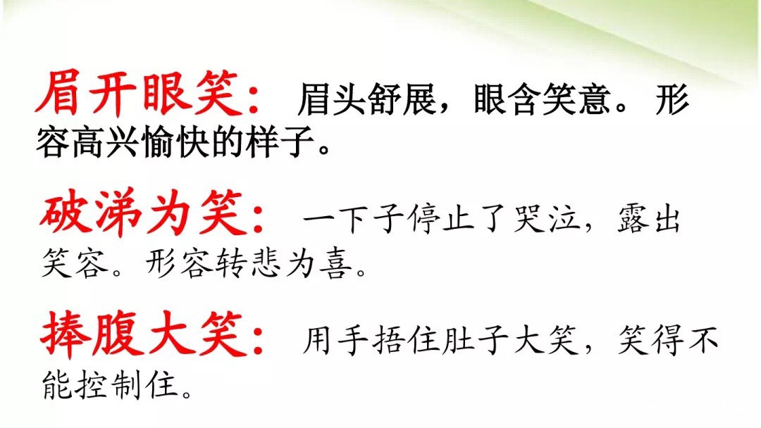 带厂字头的字大多与什么有关（带厂字头的字大多数与什么有关）-第5张图片-科灵网