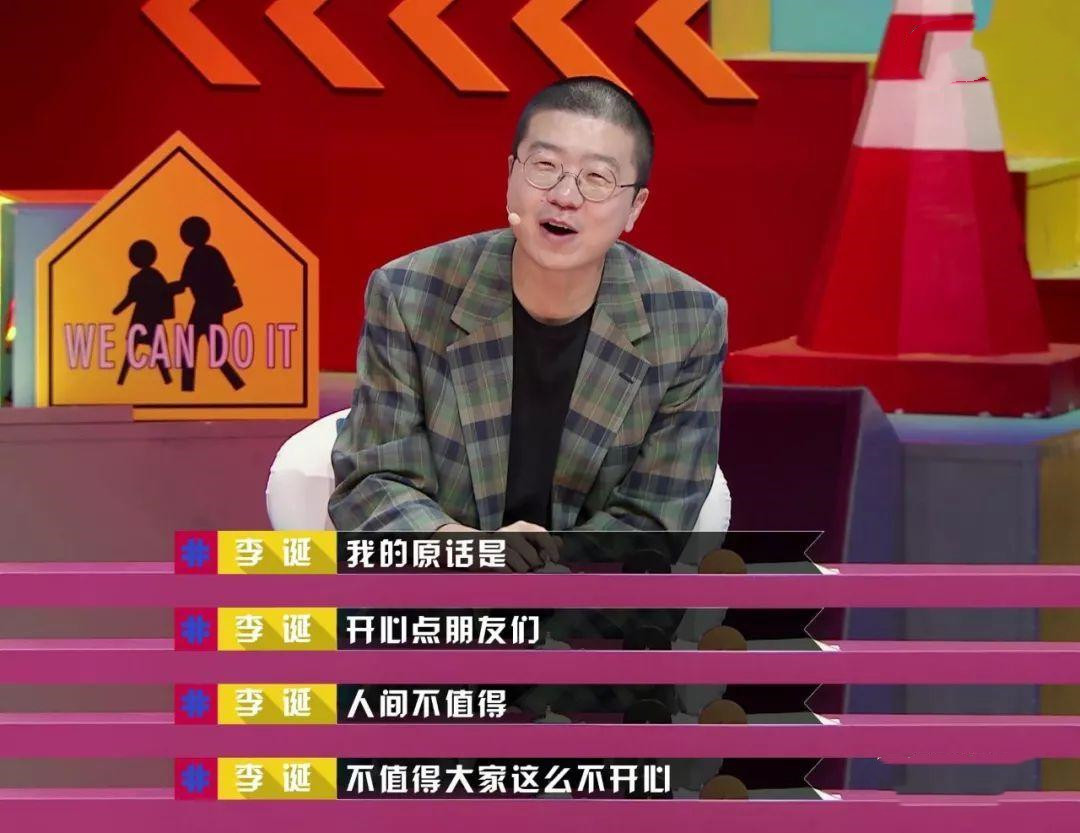 谁能想到，曾经的“龙套”，竟然成了综艺节目中的“王牌”