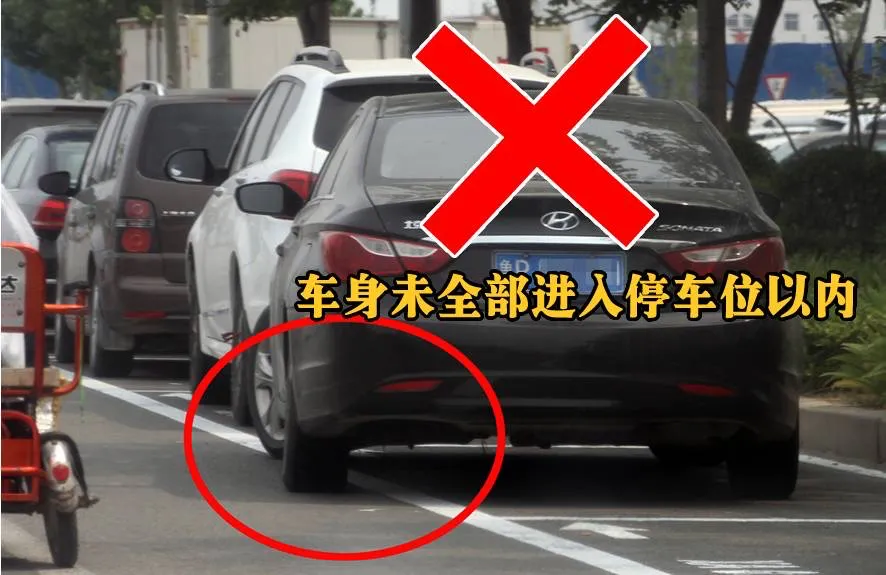 违法停车告知单,违法停车告知单是警告还是罚款