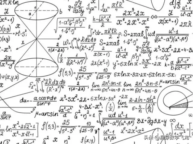 高考数学考点记忆顺口溜｜珍藏版