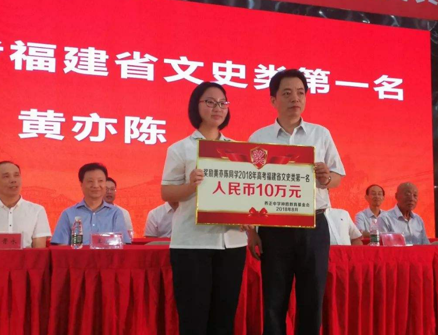 “豪气”高考状元火了，获得近百万奖金，全家人因此改变命运