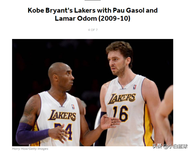 nba的战队都有哪些（美媒评过去30年的NBA王朝球队：一共竟有7支，1冠骑士都入榜）