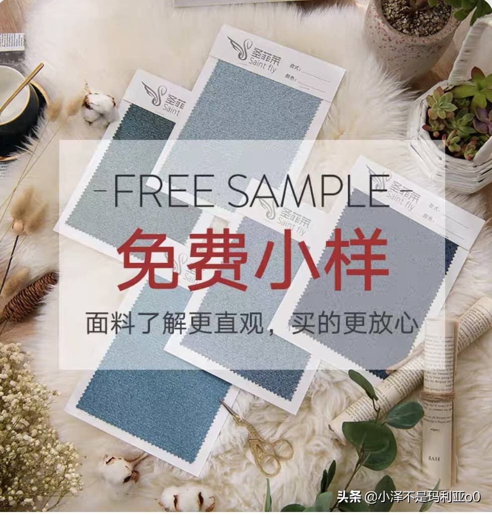 放弃线下，8家高人气窗帘店铺分享