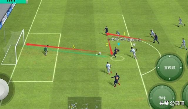 实况足球2020射门技巧教学（实况手游射门技巧！学会这三种战术，一不小心就10：0，进球率90%）