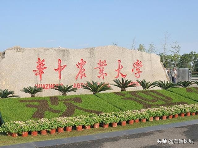 中国100所大学校训，有你母校吗？