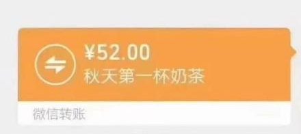 “秋天第一杯奶茶”你喝到了吗？