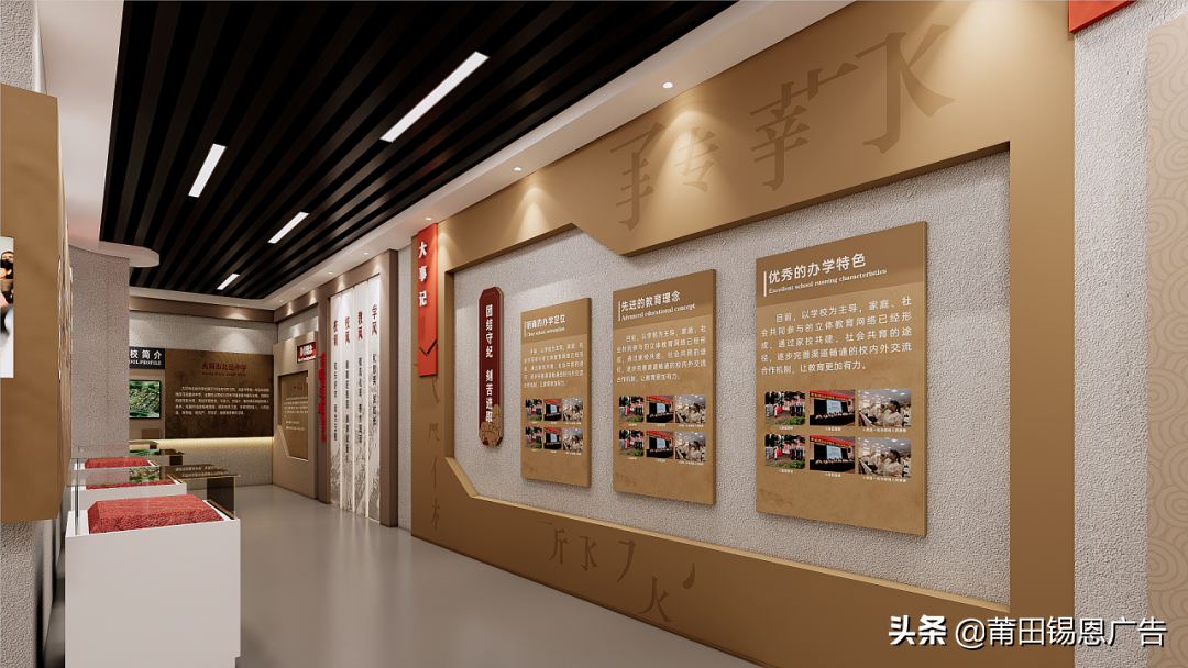 知名高校校史馆设计方案大放送，借鉴