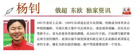 安郅状态不佳苏维埃乘胜追击(昨天俄甲大获丰收，今日俄超末轮盘点欧战资格形势)