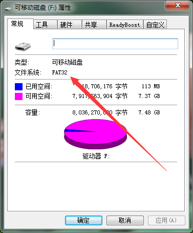 广告机如何用U盘播放图片或者视频节目