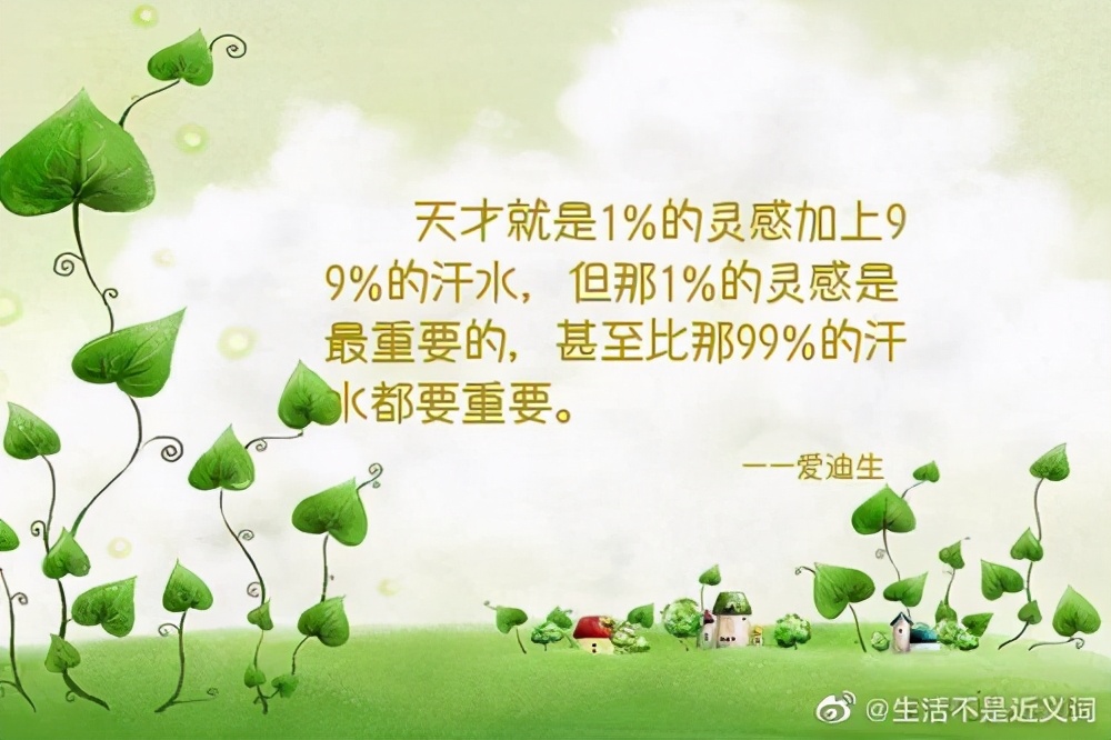 730分上清华，两科满分的“最帅高考状元”杨晨煜，为何如此牛？