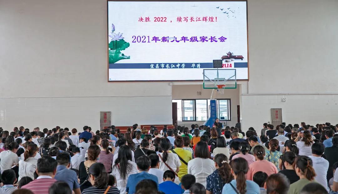 欢乐散学礼,平安暑假行——长江中学散学典礼圆满完成