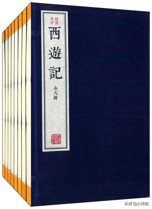 严格来说，《西游记》中“四大部洲”名称有误！正确的说法是？