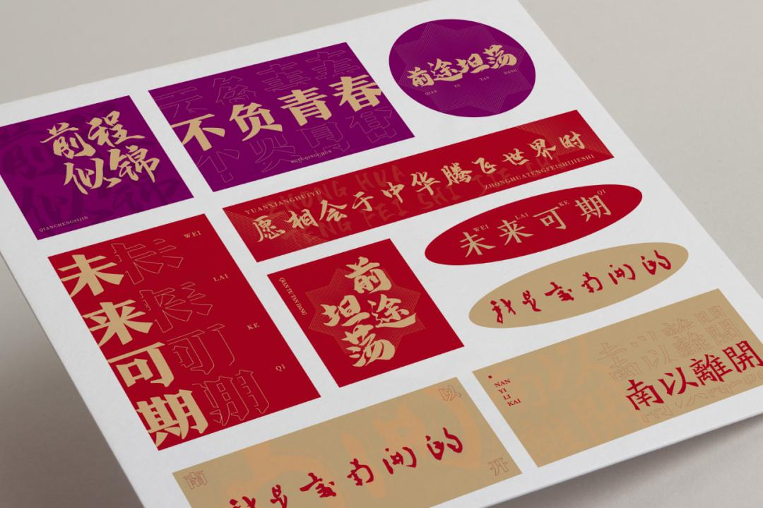 “最强锦鲤”！南开大学为8000余名学子送上“神秘大礼包”，全免费！