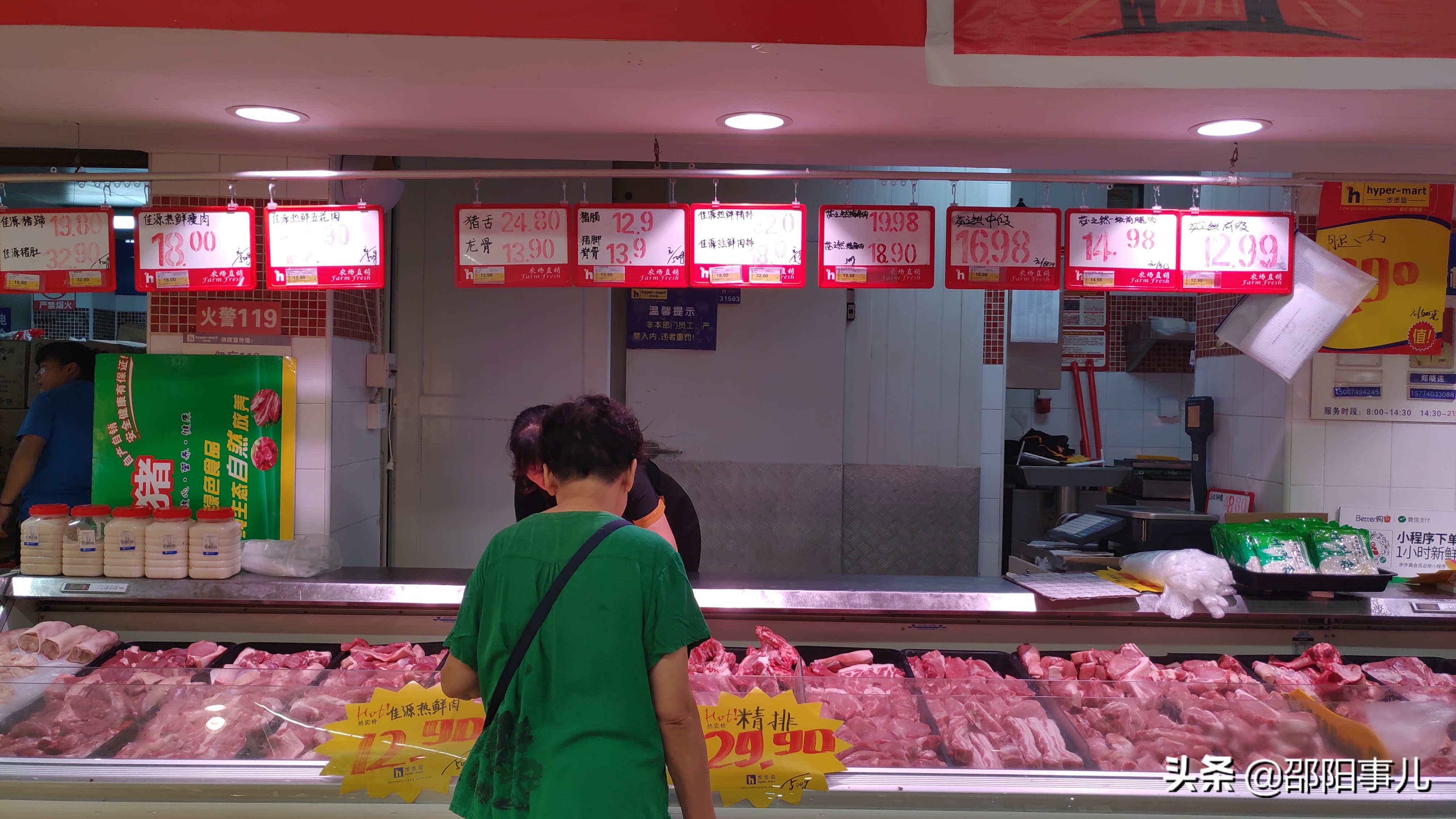 邵阳猪肉价格猛涨，下半年可能还要贵！你还吃得起吗？