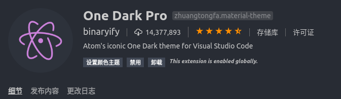vscode针对python编程，简单设置pylint,解决各种无关的波浪线